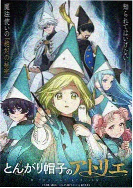 魔卡少女樱 动画