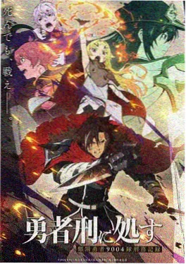 樱兰高校男公关部